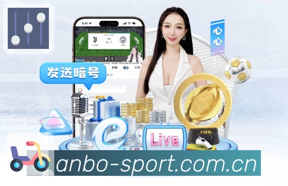<strong>安博体育</strong>App 首页功能预览
