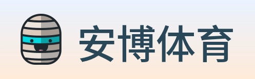 安博体育 Logo